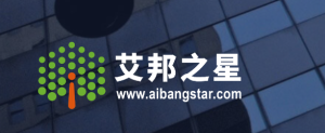 艾邦之星2023实习生招聘   
